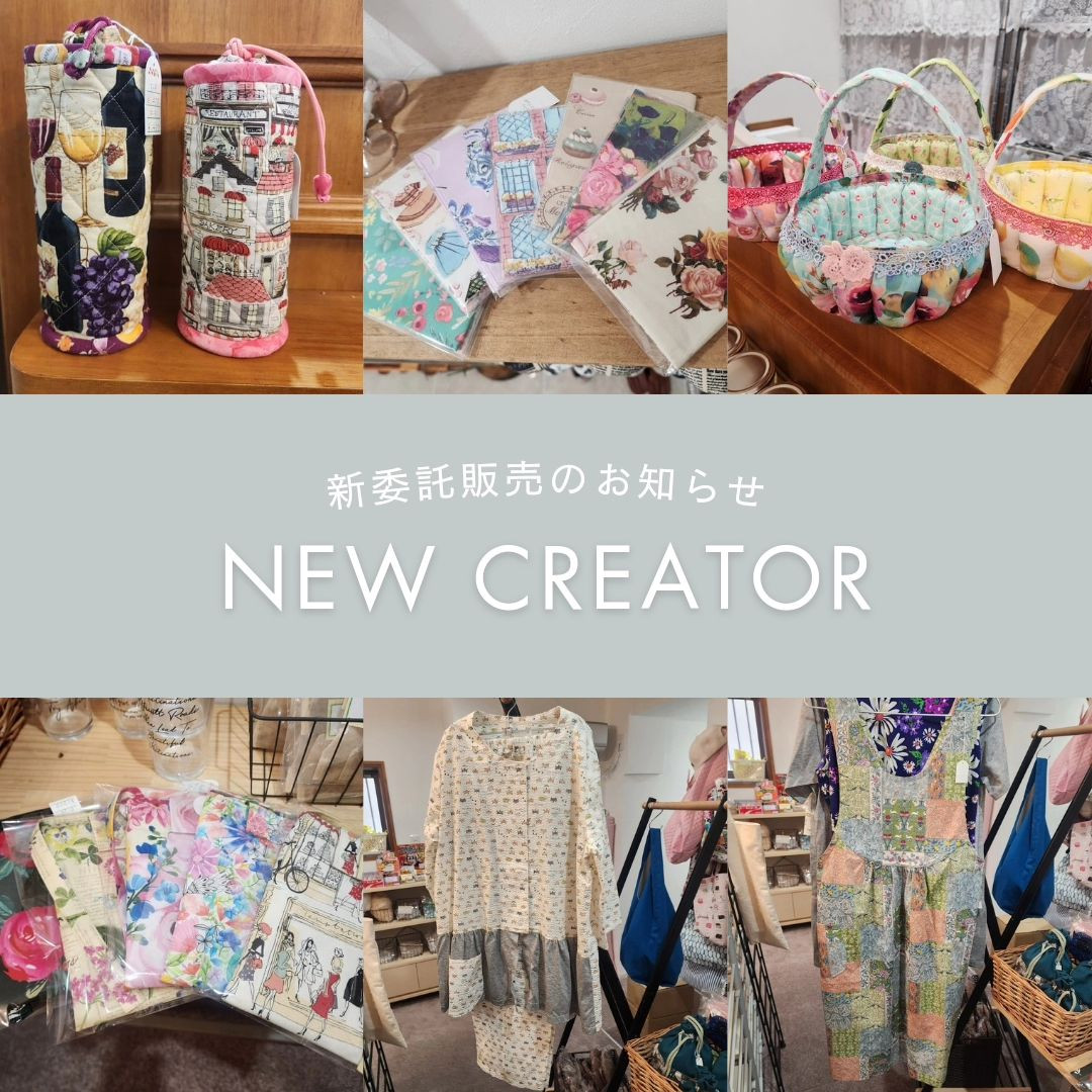 Franca 様 | クリエイター様のご紹介 | 大阪のハンドメイドならCreate