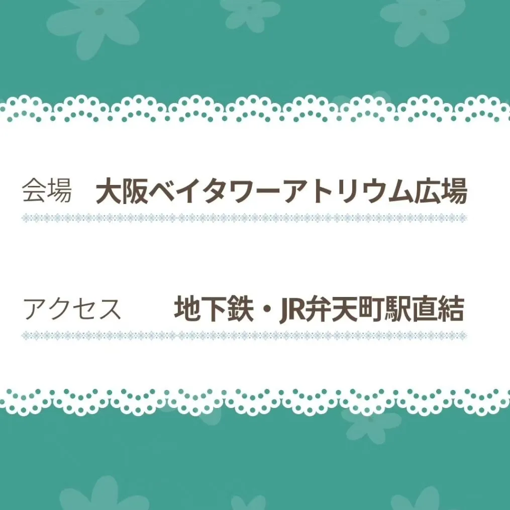 明日はいよいよまちの小さな雑貨市です✨